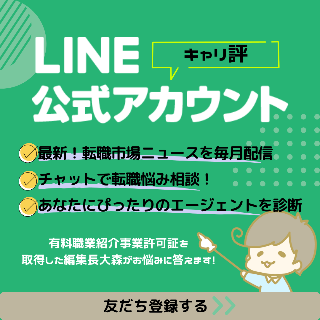 LINE@