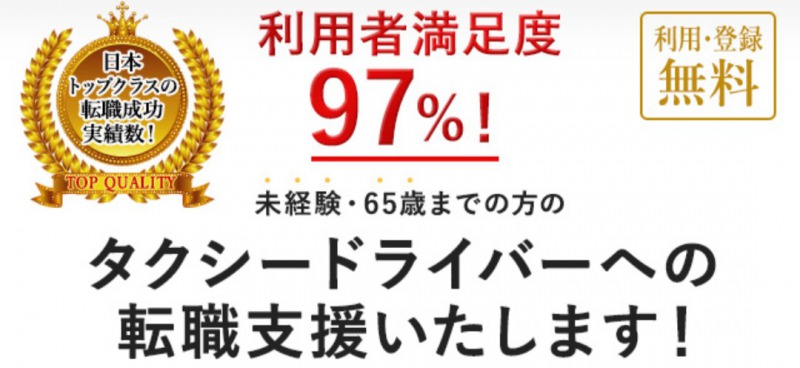 P-CHAN　TAXIキャプチャー画像