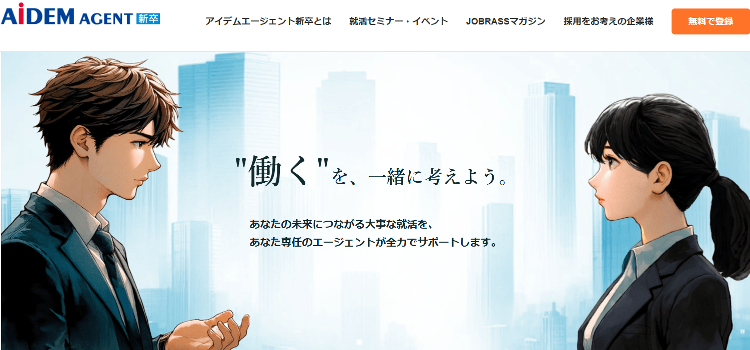 シュトキャリ HP