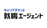 キャリアチケット就職エージェント