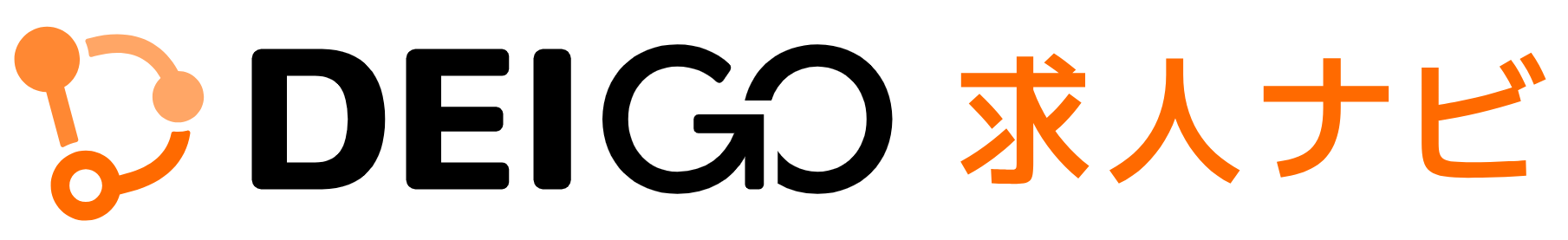 DEIGO求人ナビのロゴ