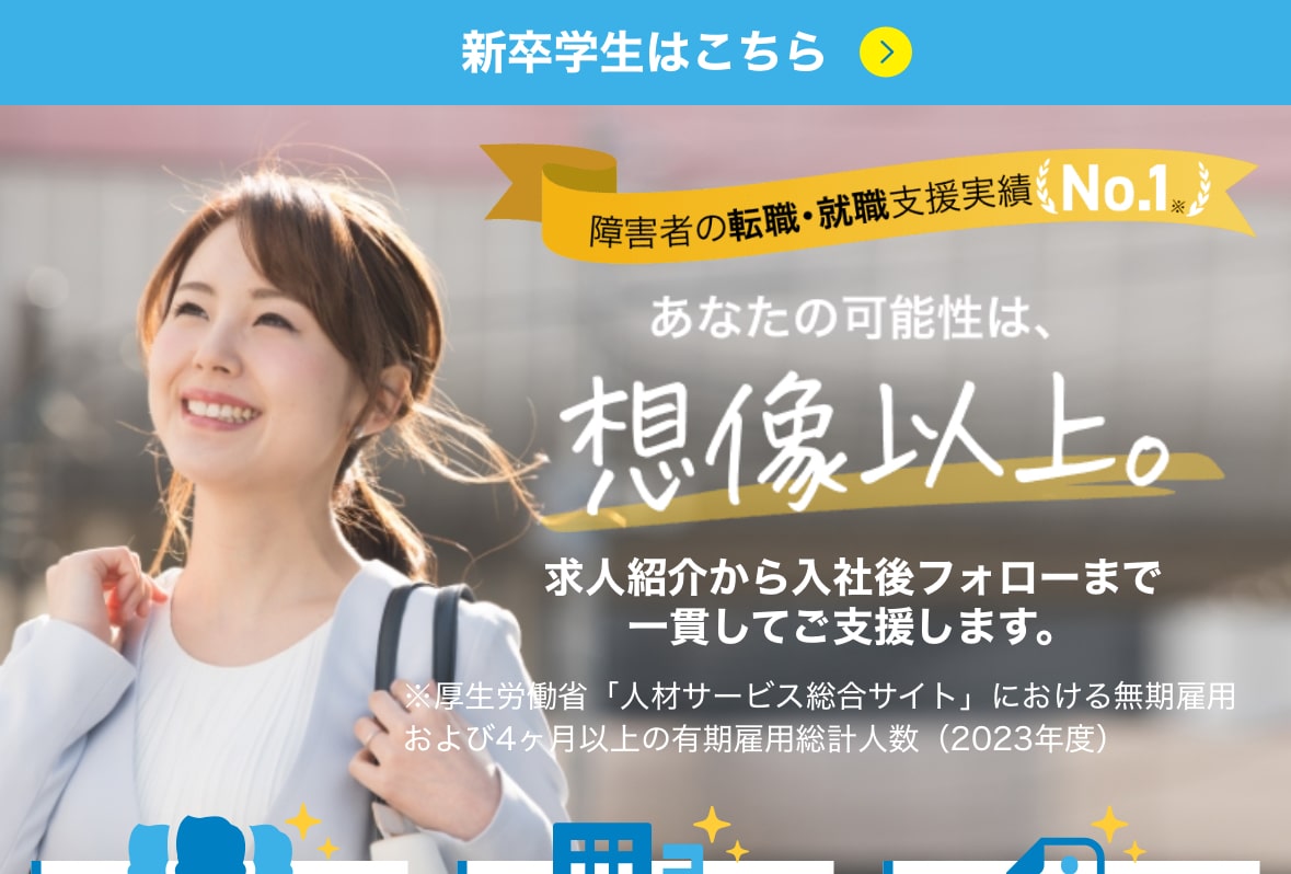 dodaチャレンジキャプチャー画像