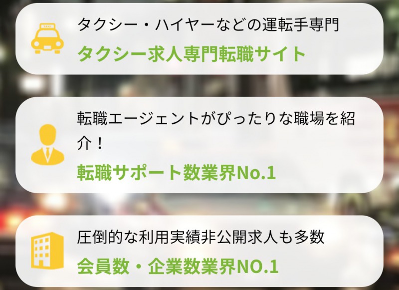 ドライバーズワークキャプチャー画像