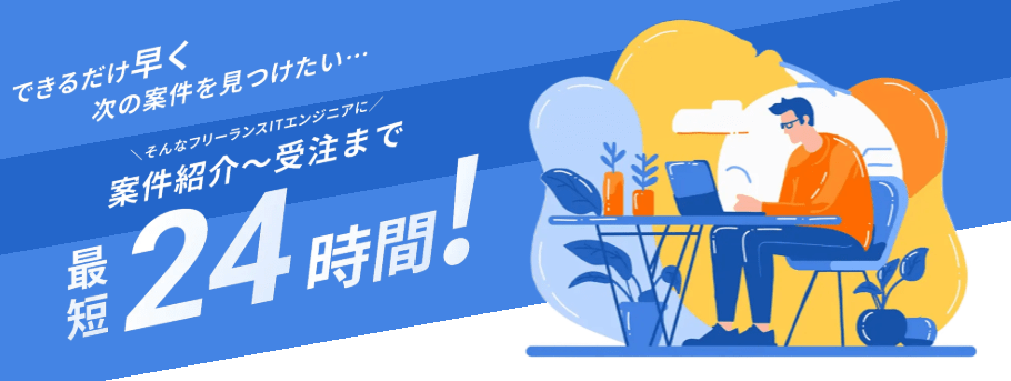 エンジニアファクトリーキャプチャー画像