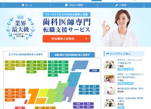 施工管理求人.jp公式サイト