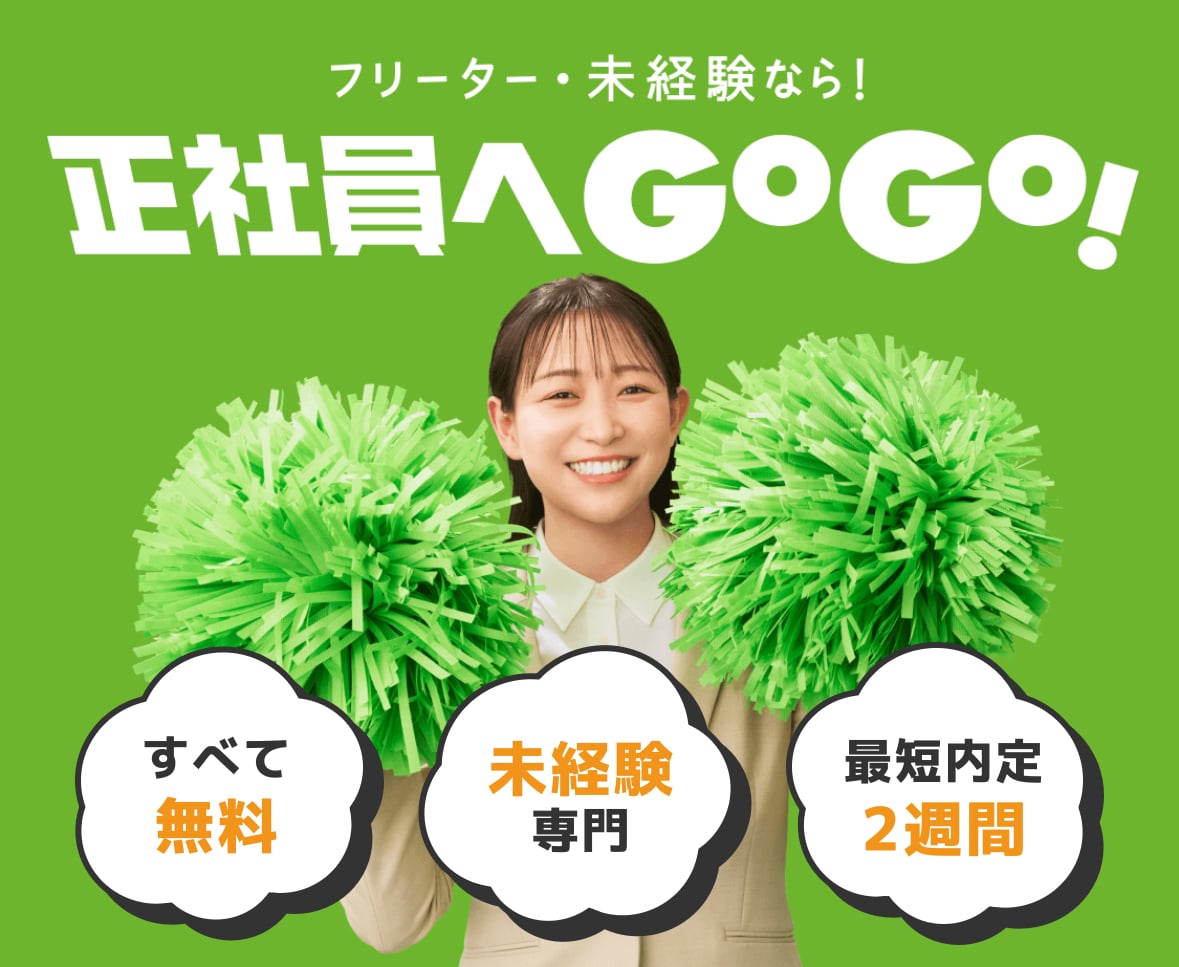 ハタラクティブキャプチャー画像