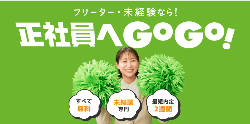ハタラクティブキャプチャー画像_pc