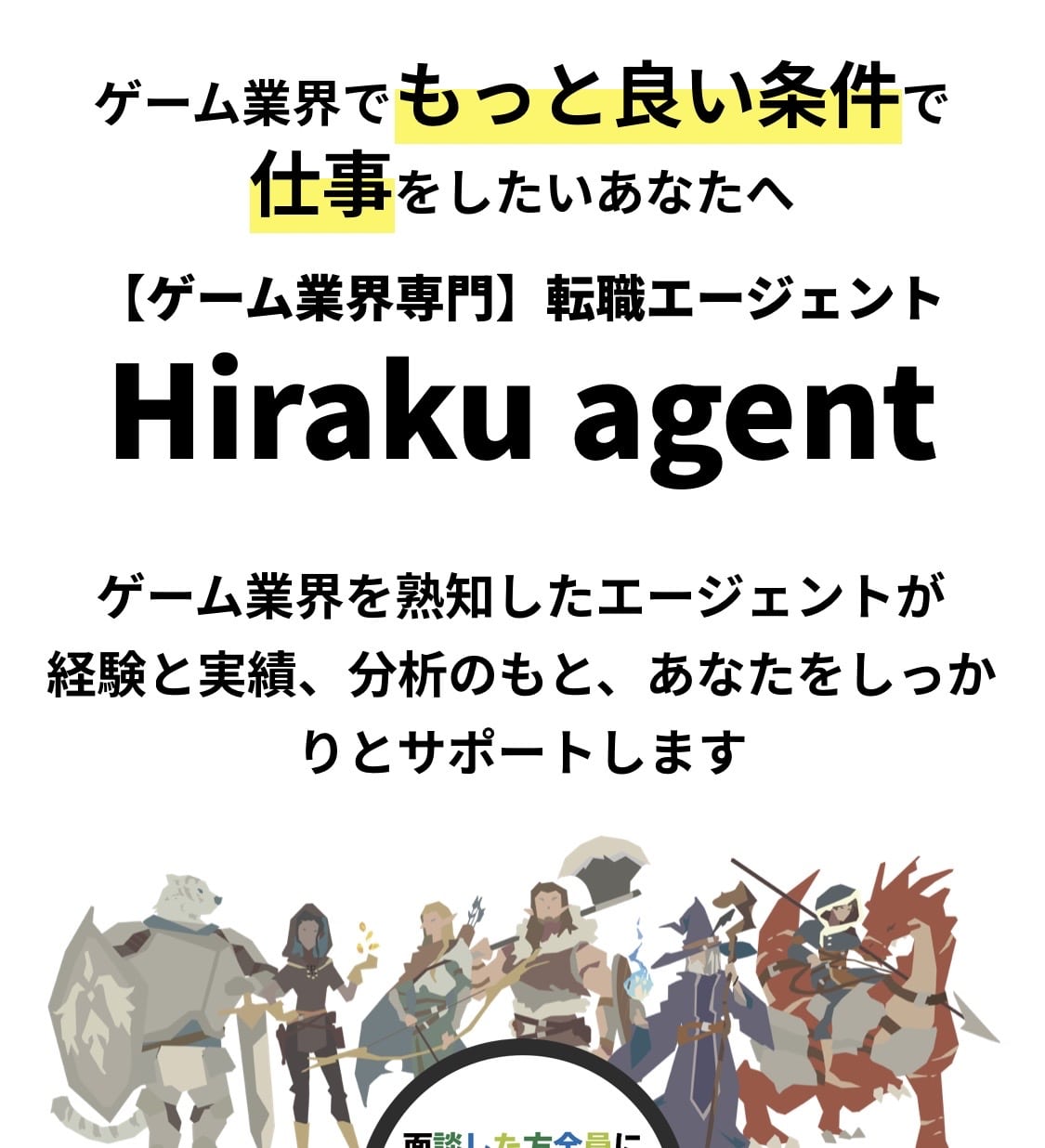 キャプチャー画像