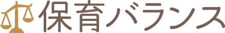 保育バランスのロゴ