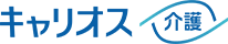 キャリオス介護ロゴ
