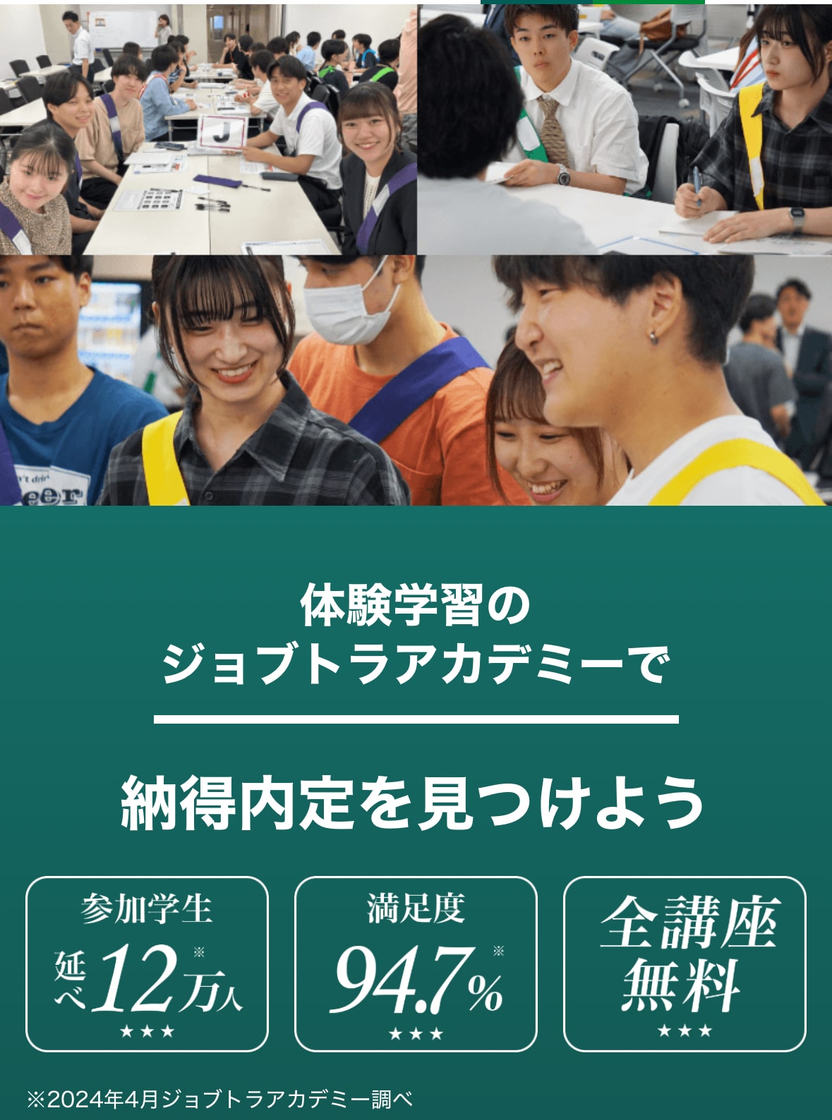 キャプチャー画像