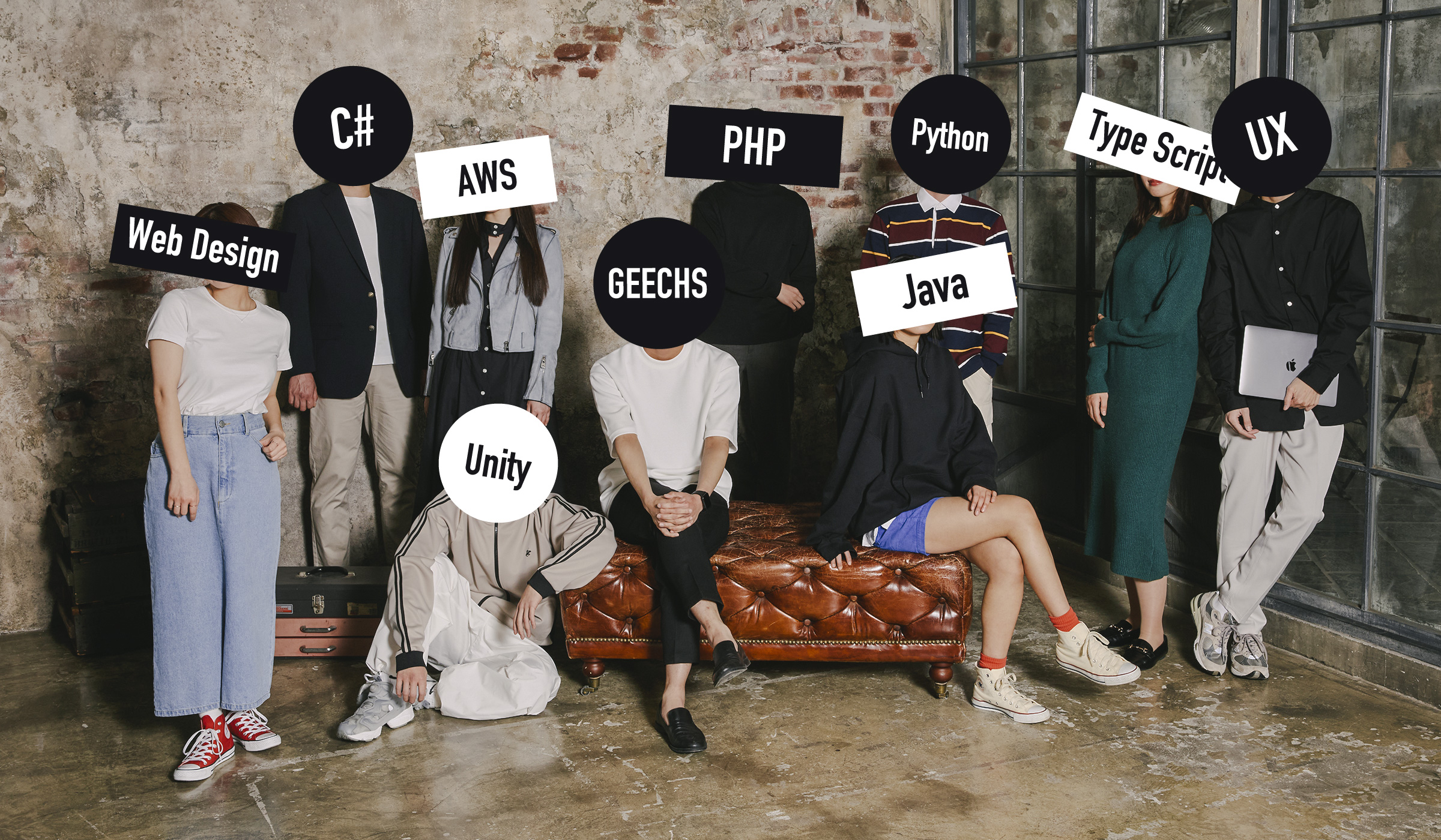 ギークスジョブキャプチャー画像_pc