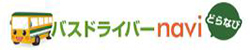 バスドライバーナビ(navi)のロゴ
