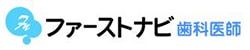ファーストナビ歯科医師のロゴ