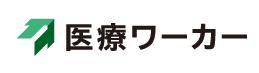 医療ワーカーロゴ