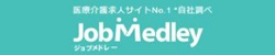 ジョブメドレーのロゴ