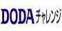 dodaチャレンジのロゴ