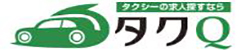 タクQのロゴ