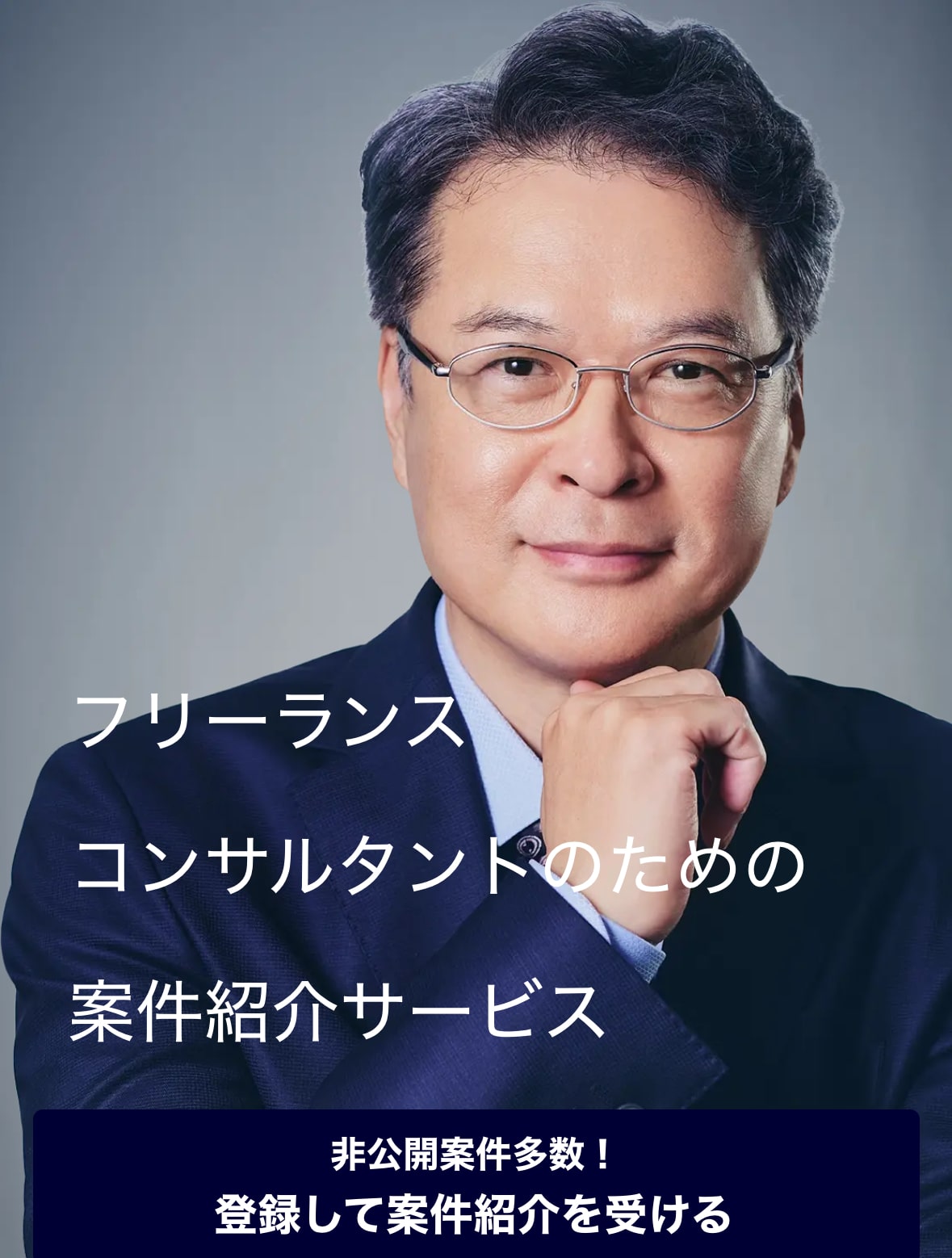 ProConnectキャプチャー画像