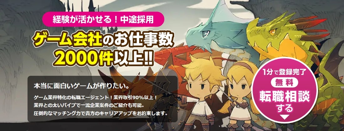 シリコンスタジオエージェントキャプチャー画像_pc