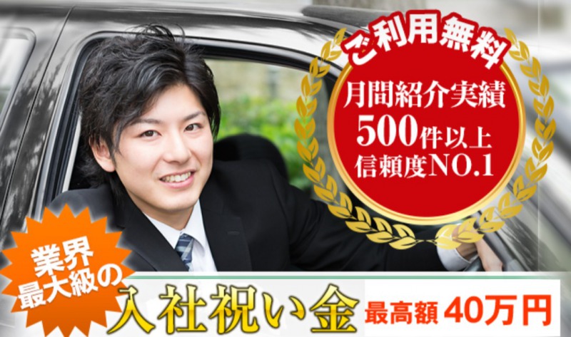 タクＱキャプチャー画像