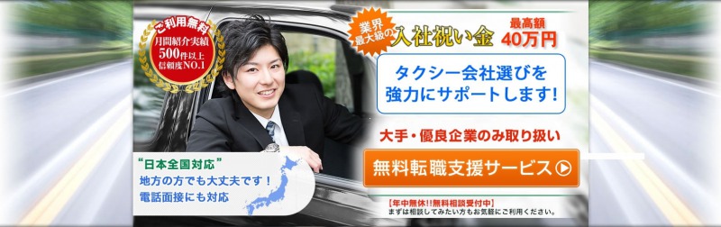 タクQキャプチャー画像_pc