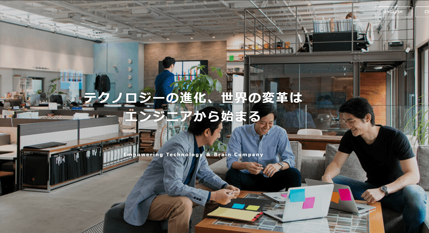 テクノブレーン(旧テクノプロキャリア)キャプチャー画像_pc