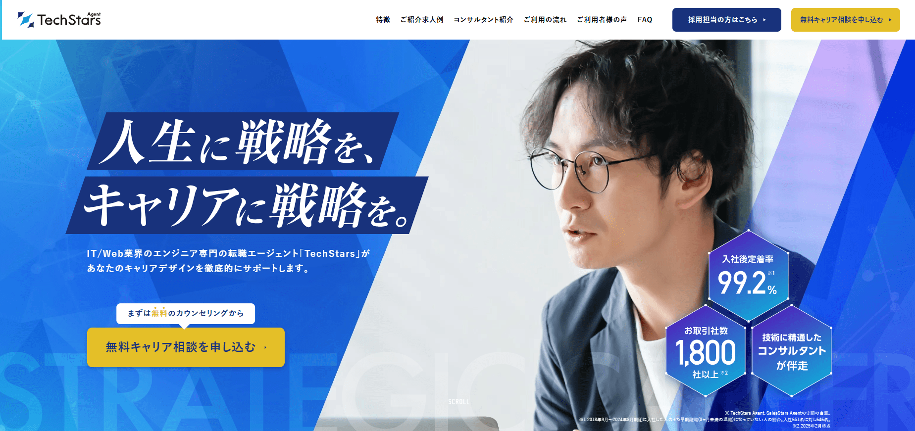 サイト