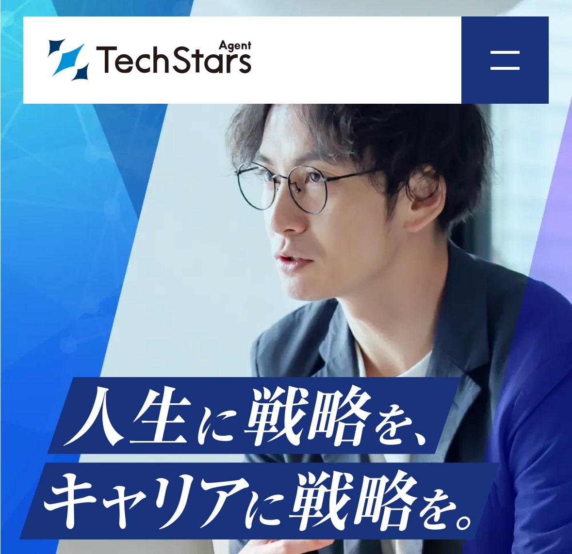 キャプチャー画像