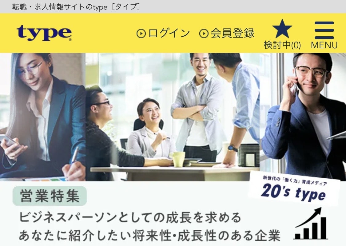 キャプチャー画像