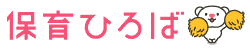 保育ひろばロゴ