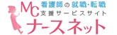 MCナースネットロゴ