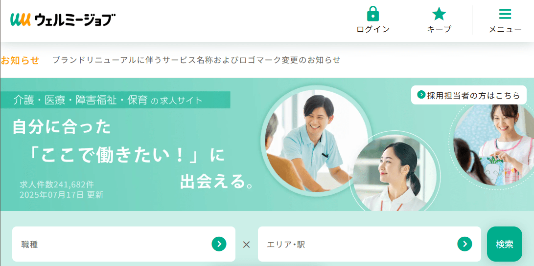 キャプチャー画像_pc