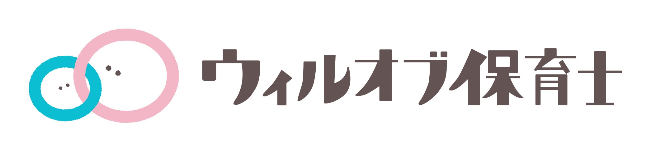 ウィルオブ保育士のロゴ