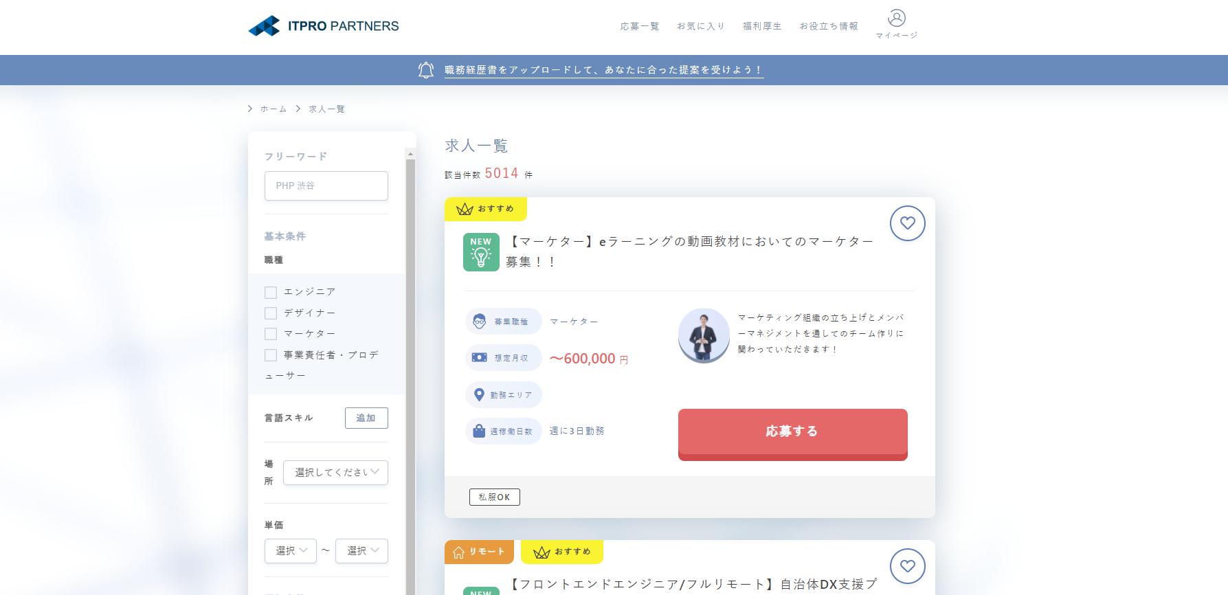 サービスの特徴