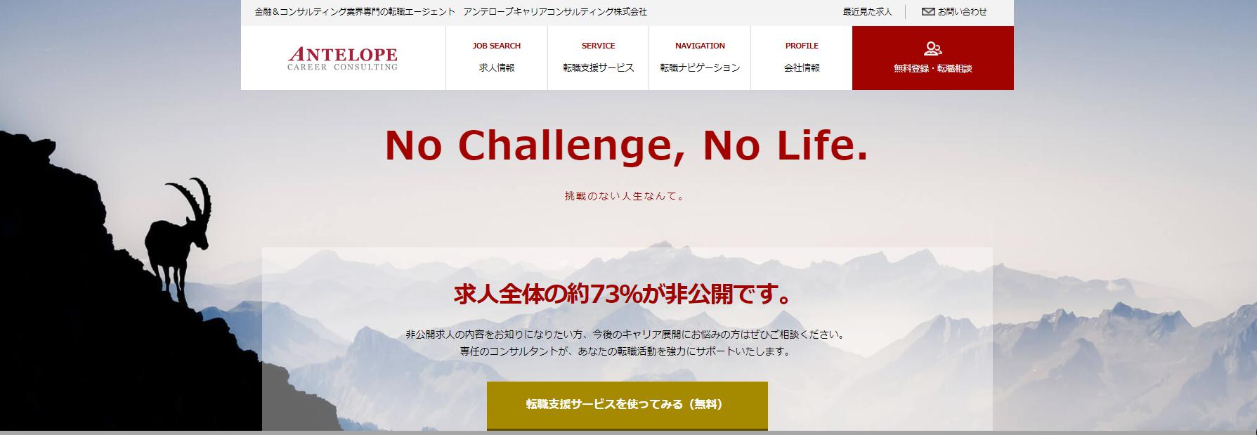 ムービンストラテジックキャリアキャプチャー画像_pc