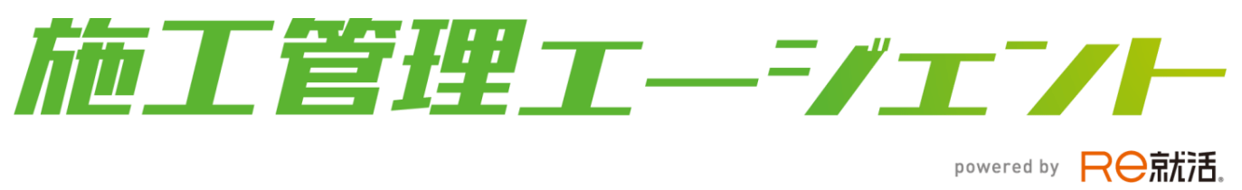 施工管理エージェントのロゴ