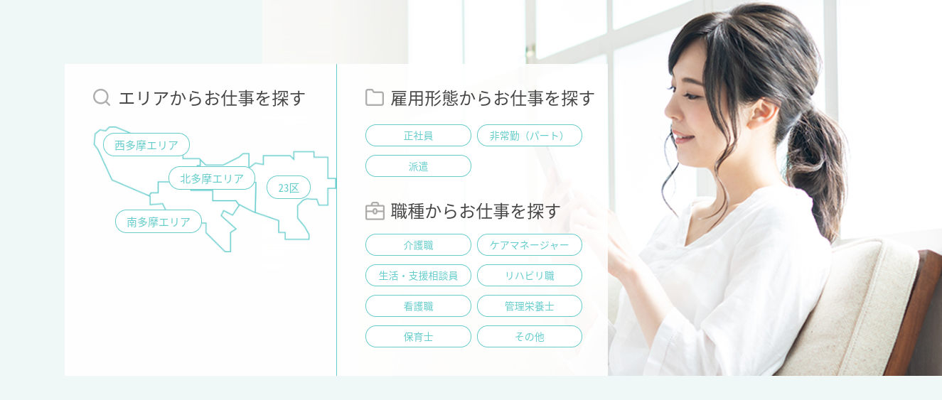 ダントツ介護画像02