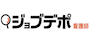 ジョブデポ看護師ロゴ