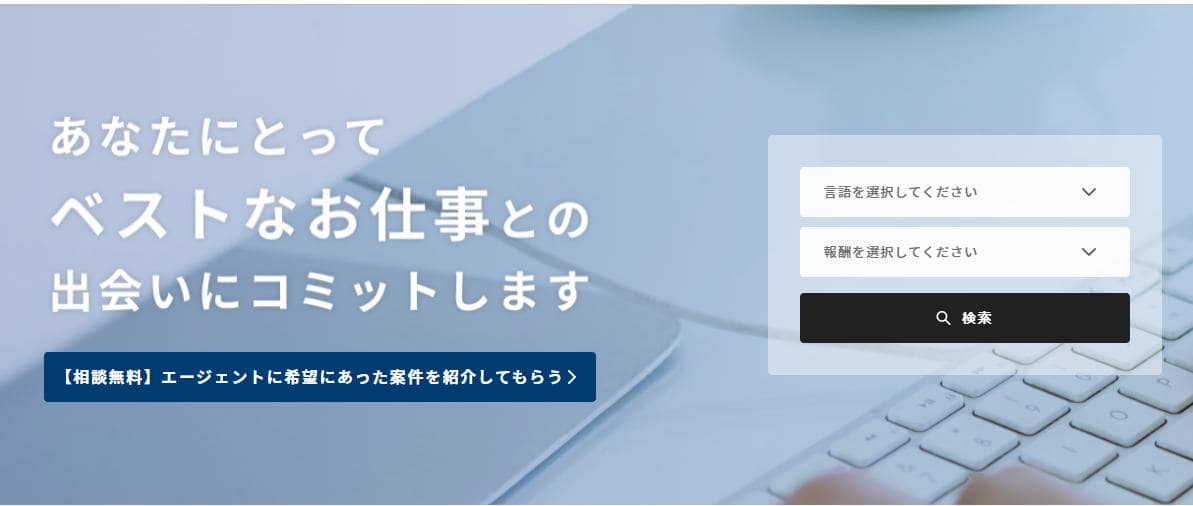 joBeetキャプチャー画像_pc