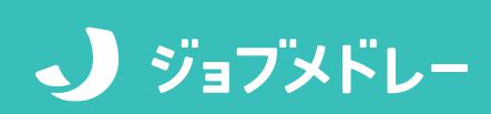 ジョブメドレーのロゴ