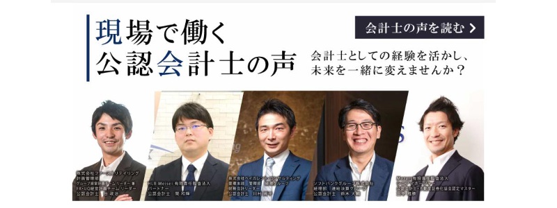 ジャスネットキャリアキャプチャー画像