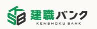 建職バンクロゴ