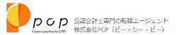 PCPのロゴ