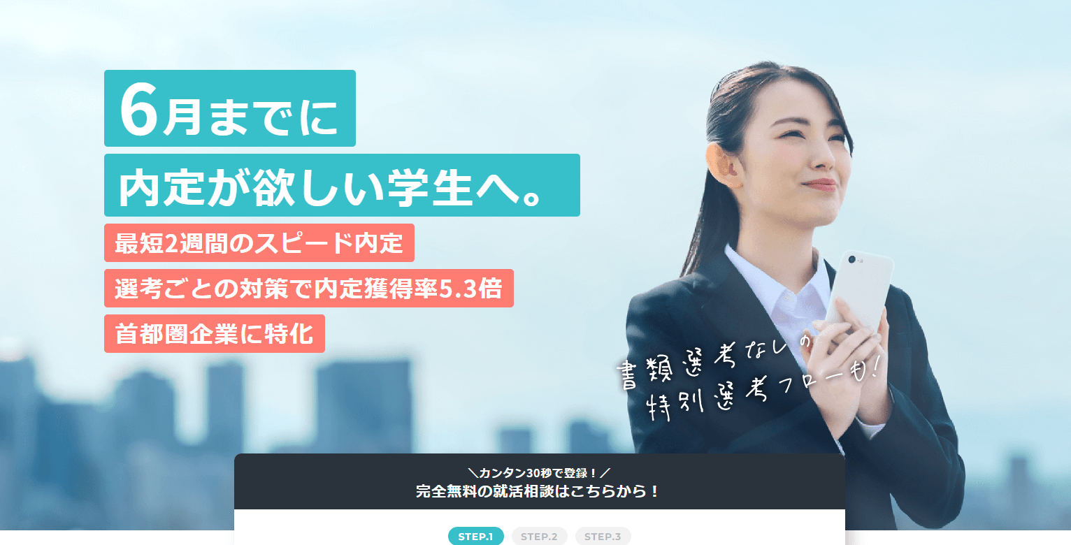 シュトキャリ HP