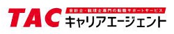 TACキャリアエージェントのロゴ