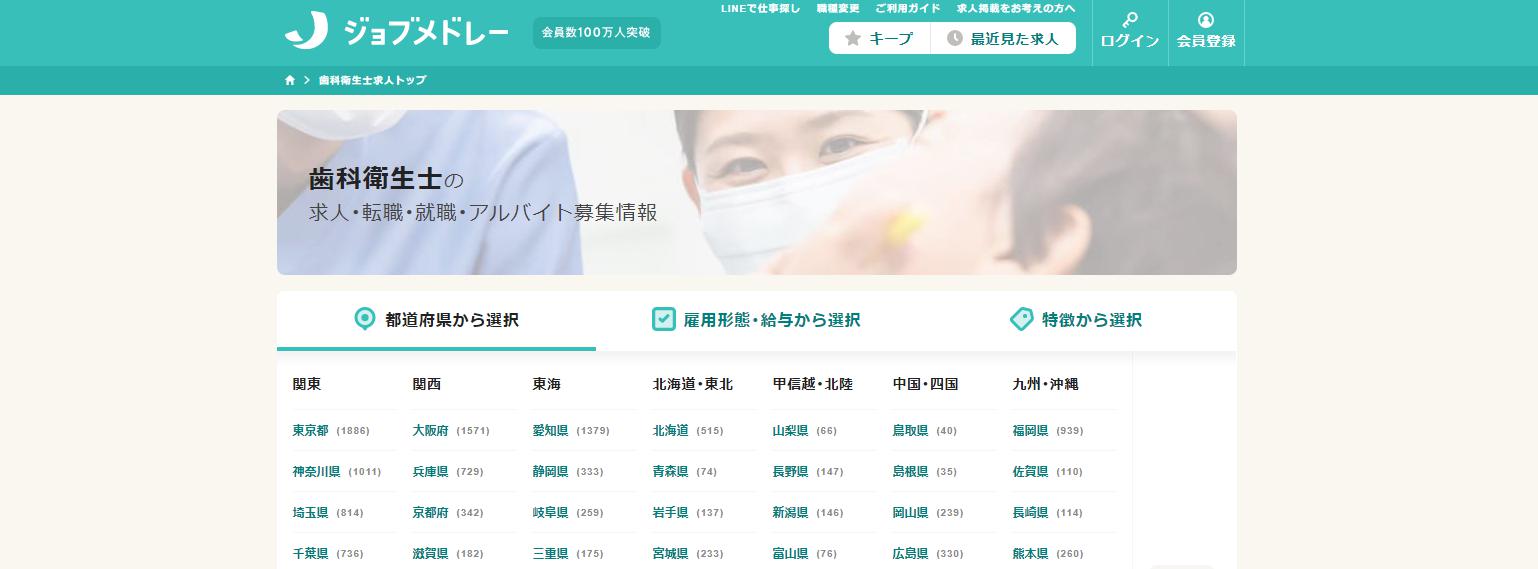 ドクター104キャプチャー画像_pc