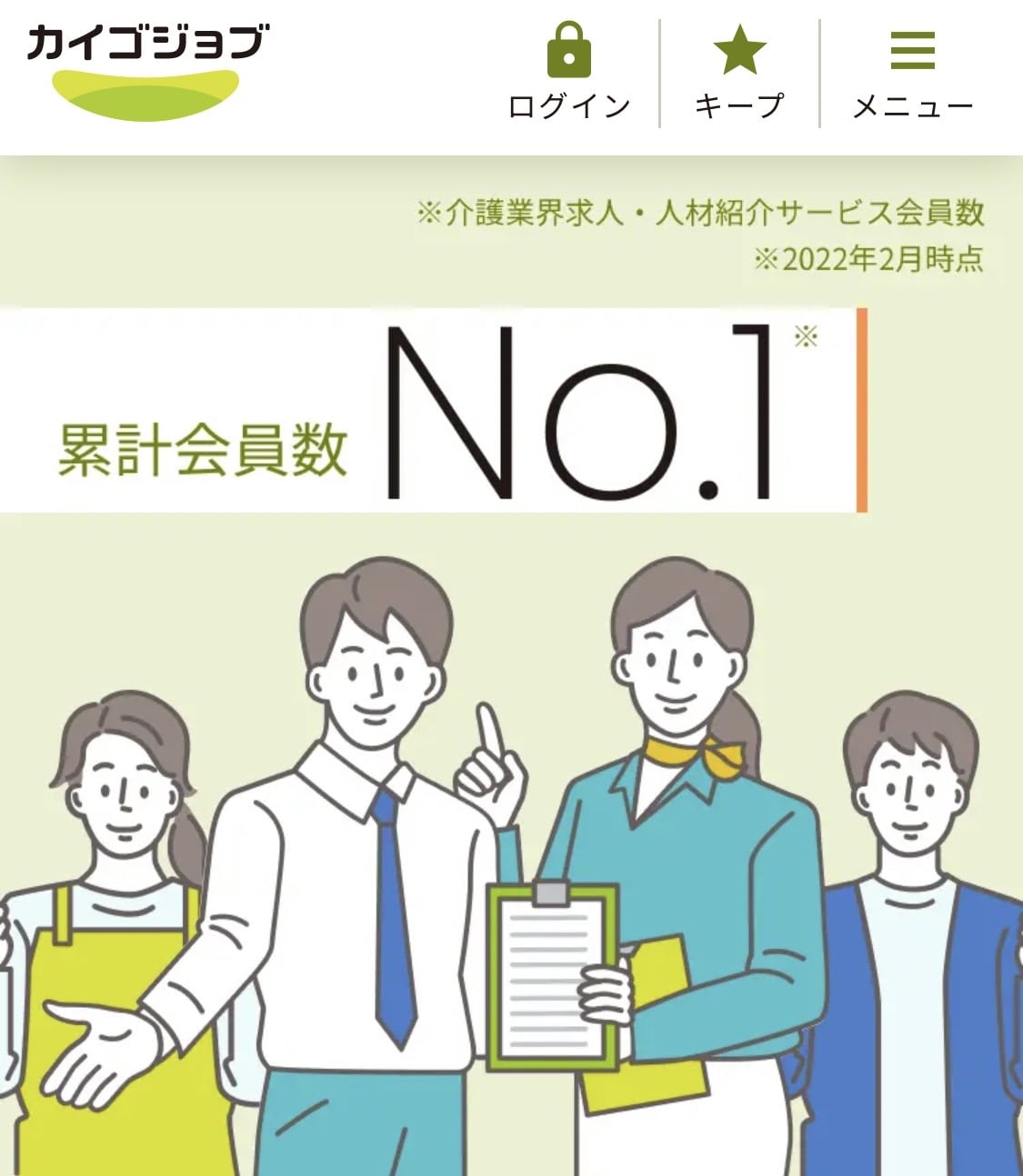 キャプチャー画像