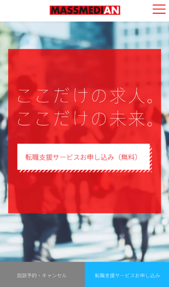 マスメディアン画像