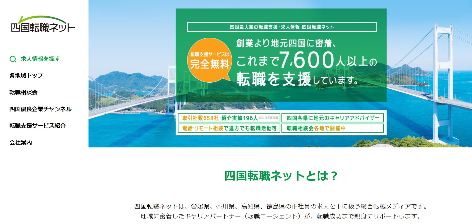 type転職エージェントサイトバナー